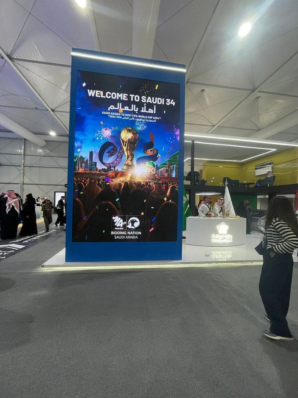 جناح في معرض كأس العالم 2034
